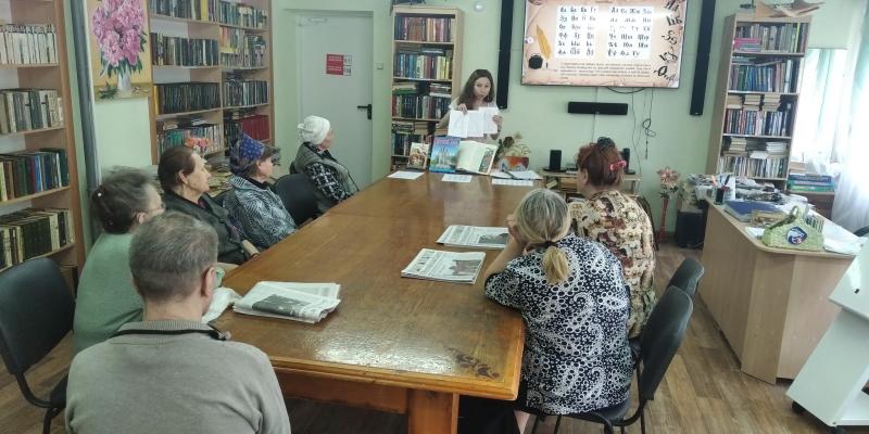 «От Кирилла и Мефодия до наших дней»