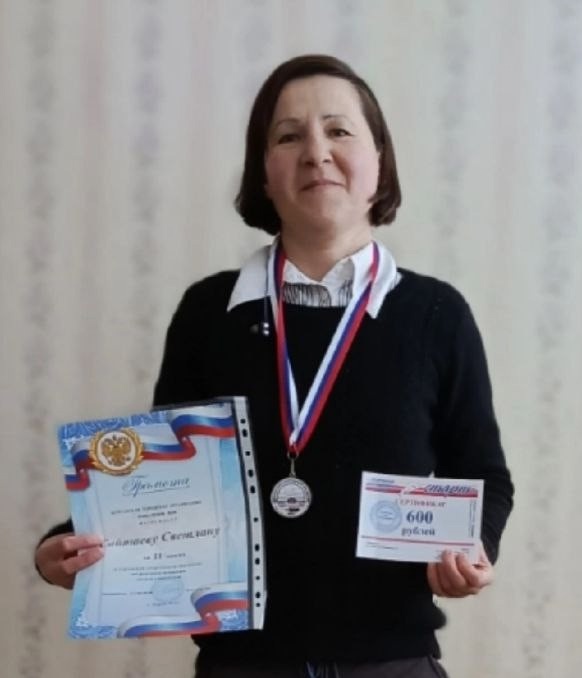 Поздравляем с победой!