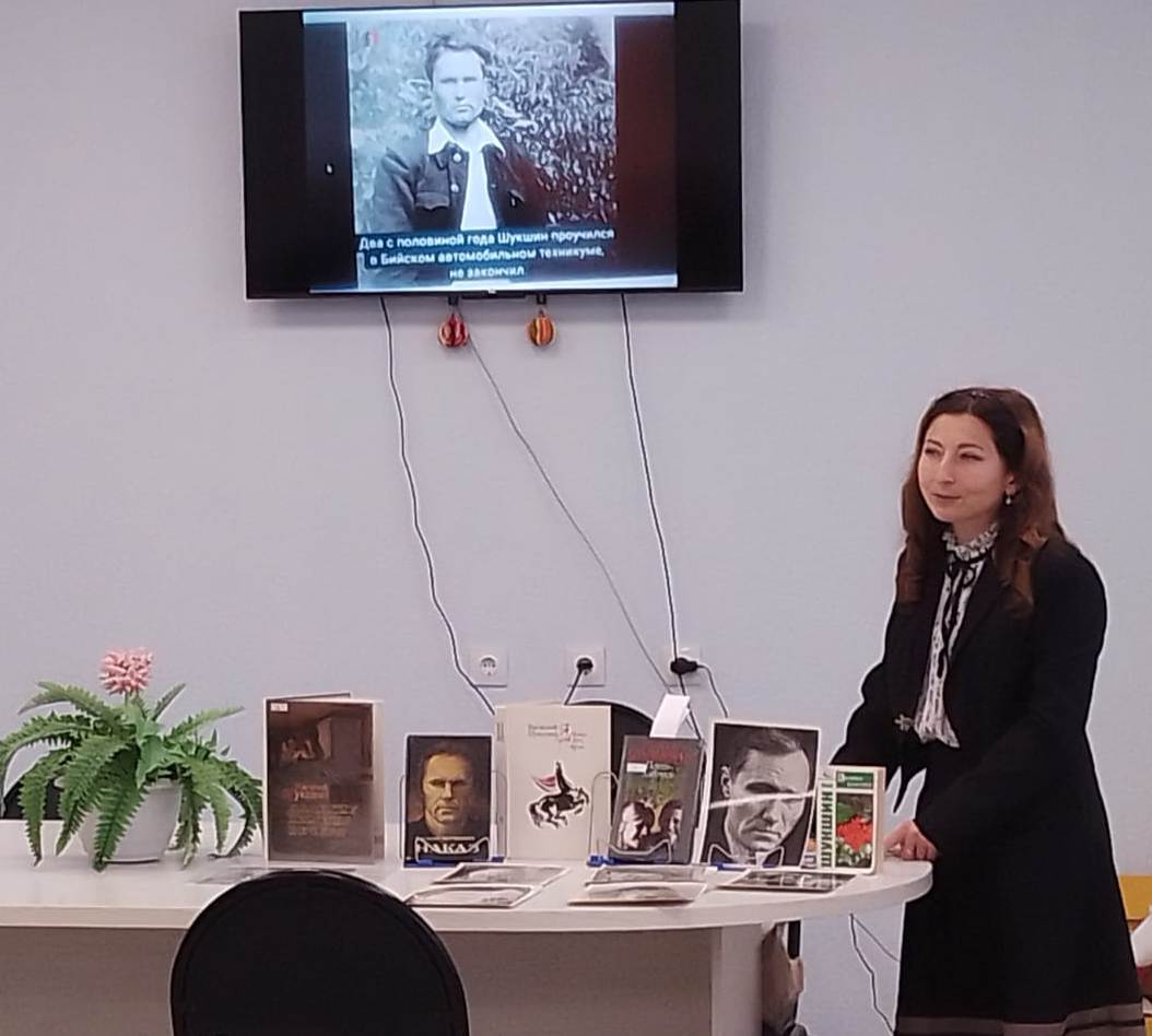 «Непросто говорить о Шукшине…» «Непросто говорить о Шукшине…»