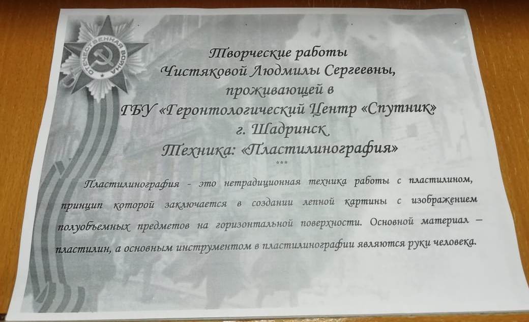 78-й годовщине Победы посвящается… Персональная выставка открылась  в центральной библиотеке.