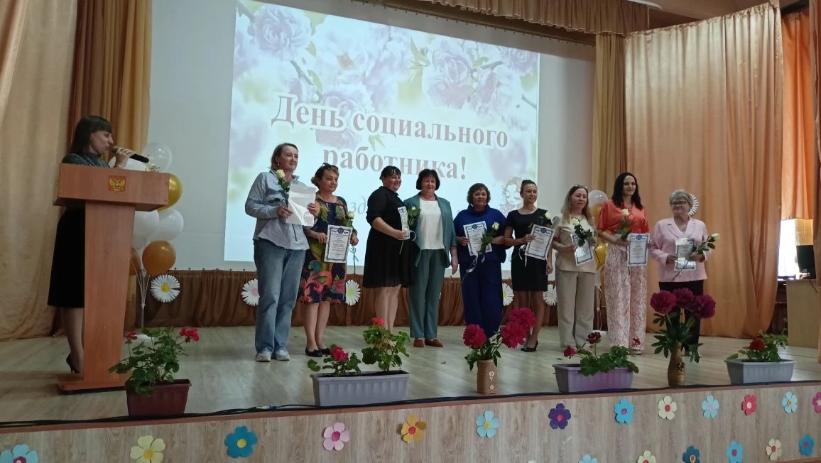 С праздником, работники социальной службы! 