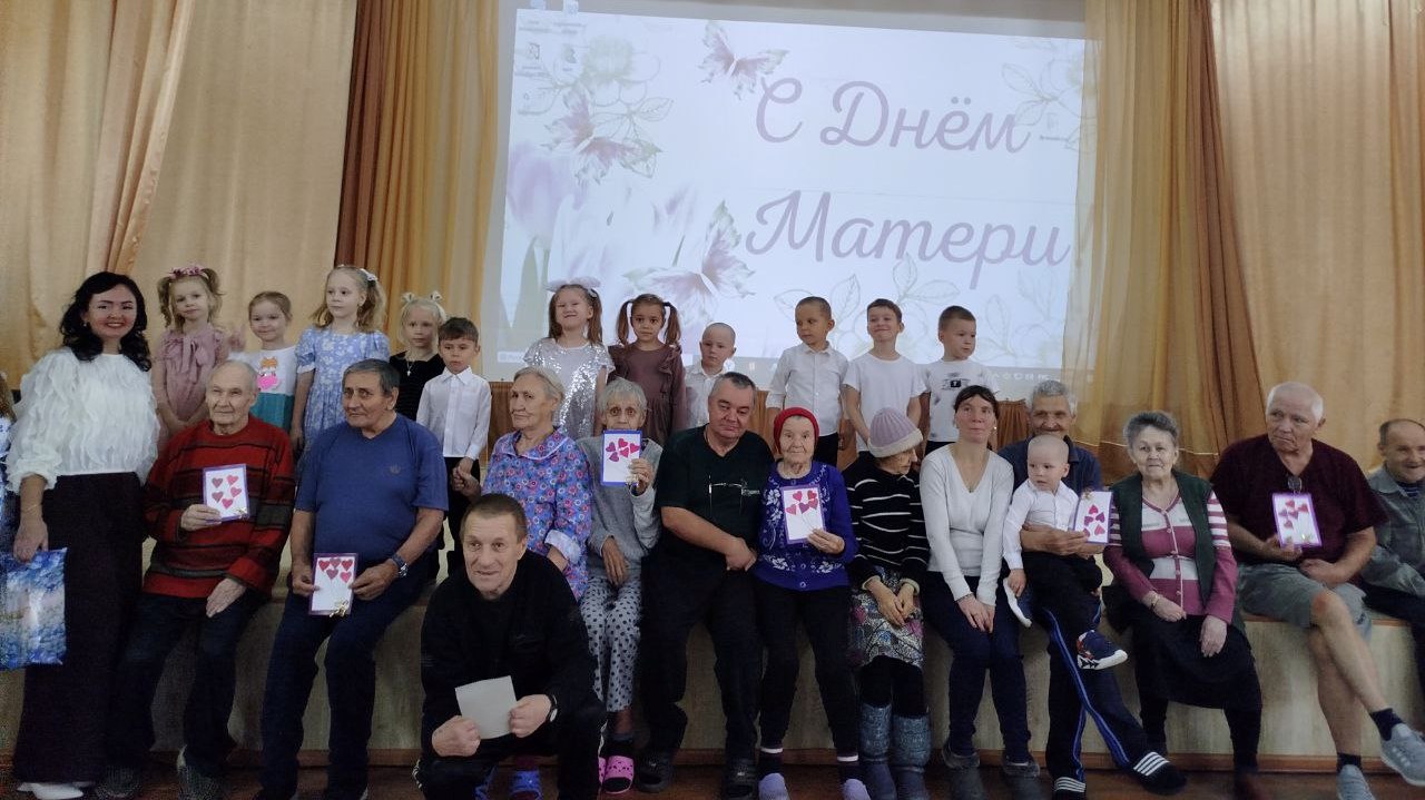 Примите наши поздравления!