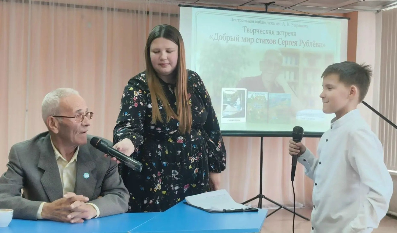 «Добрый мир стихов Сергея Рублёва»
