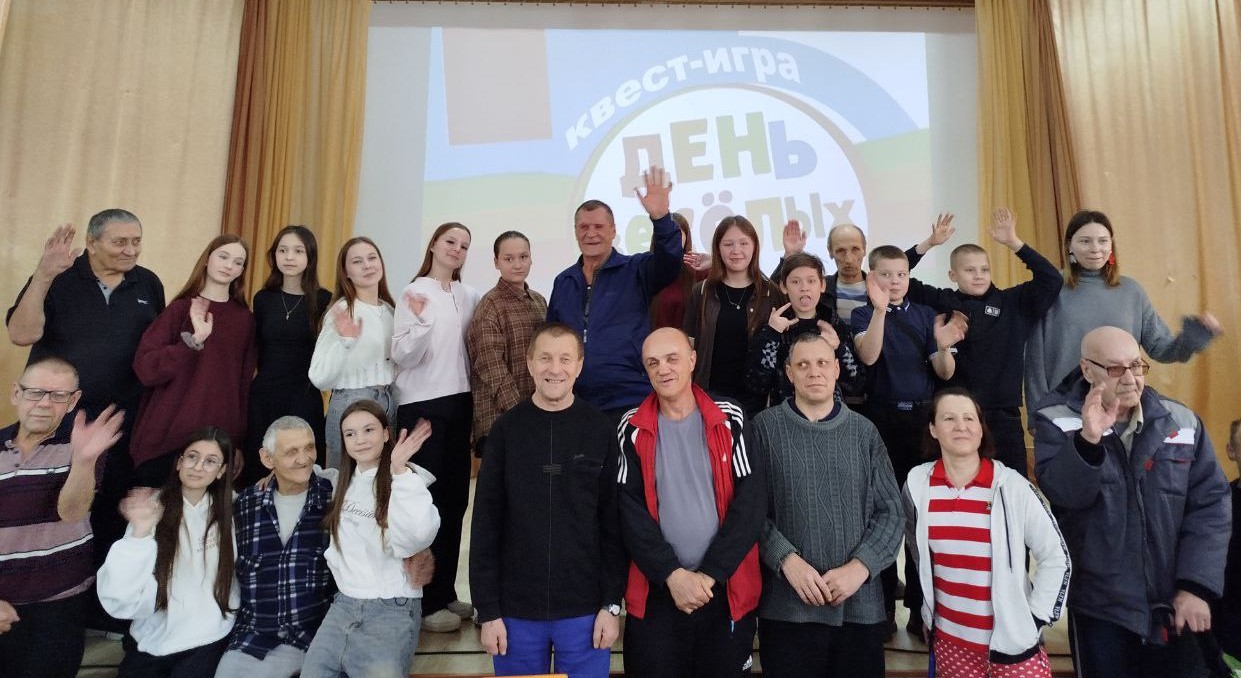День весёлых затей: встреча поколений