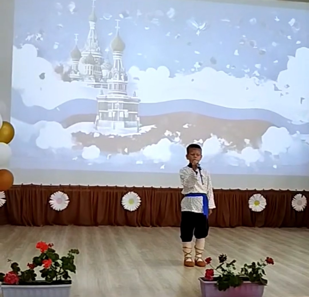 Поздравляем с Днём России! 