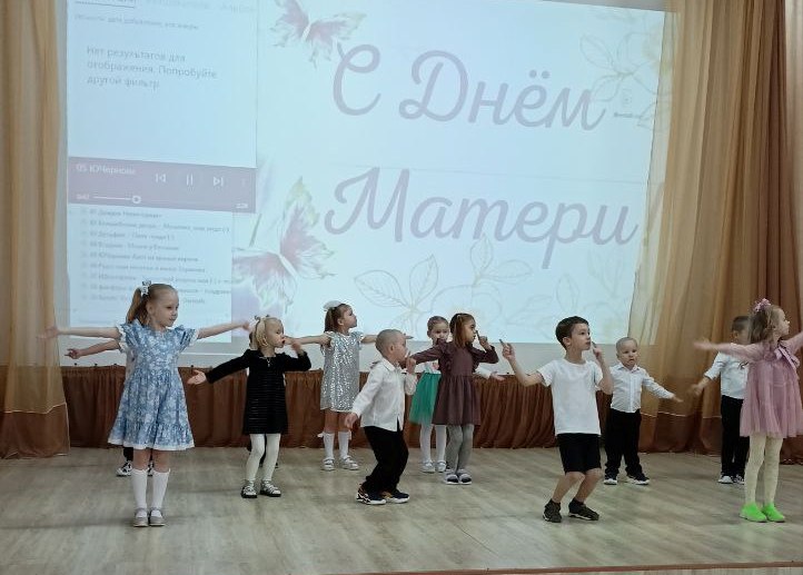 Примите наши поздравления!