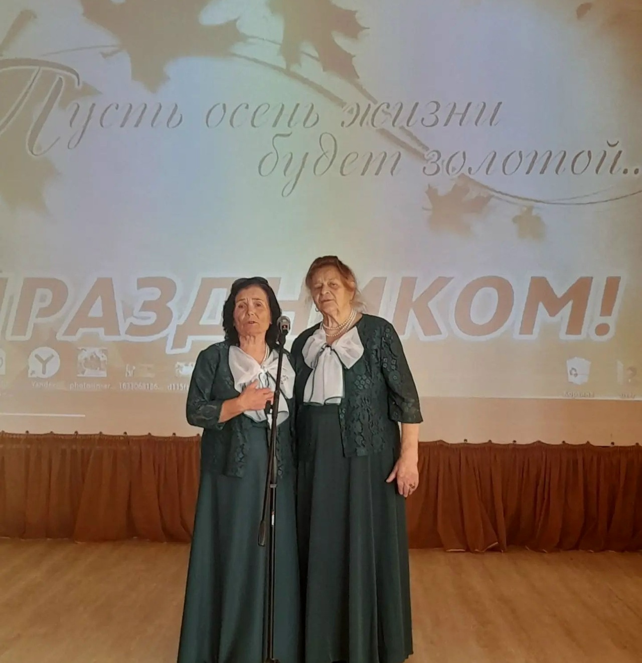 Праздничная программа в "Спутнике"