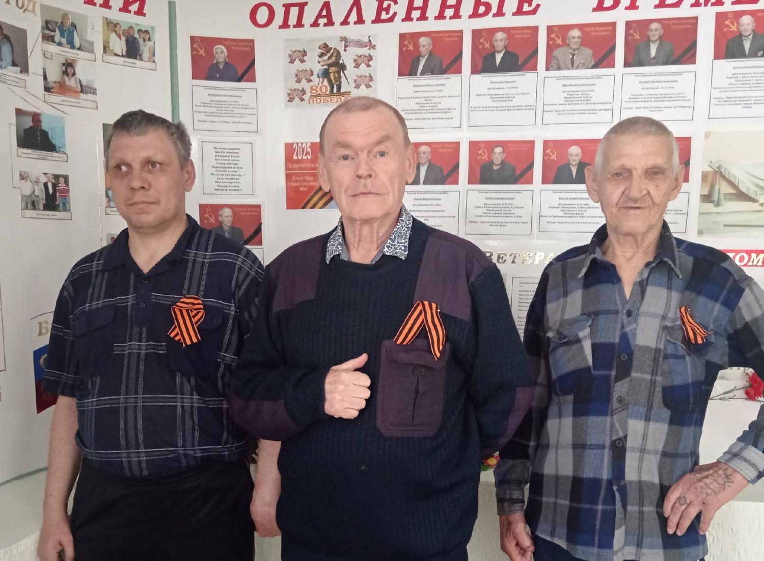 «Я помню! Я горжусь!» «Я помню! Я горжусь!»
