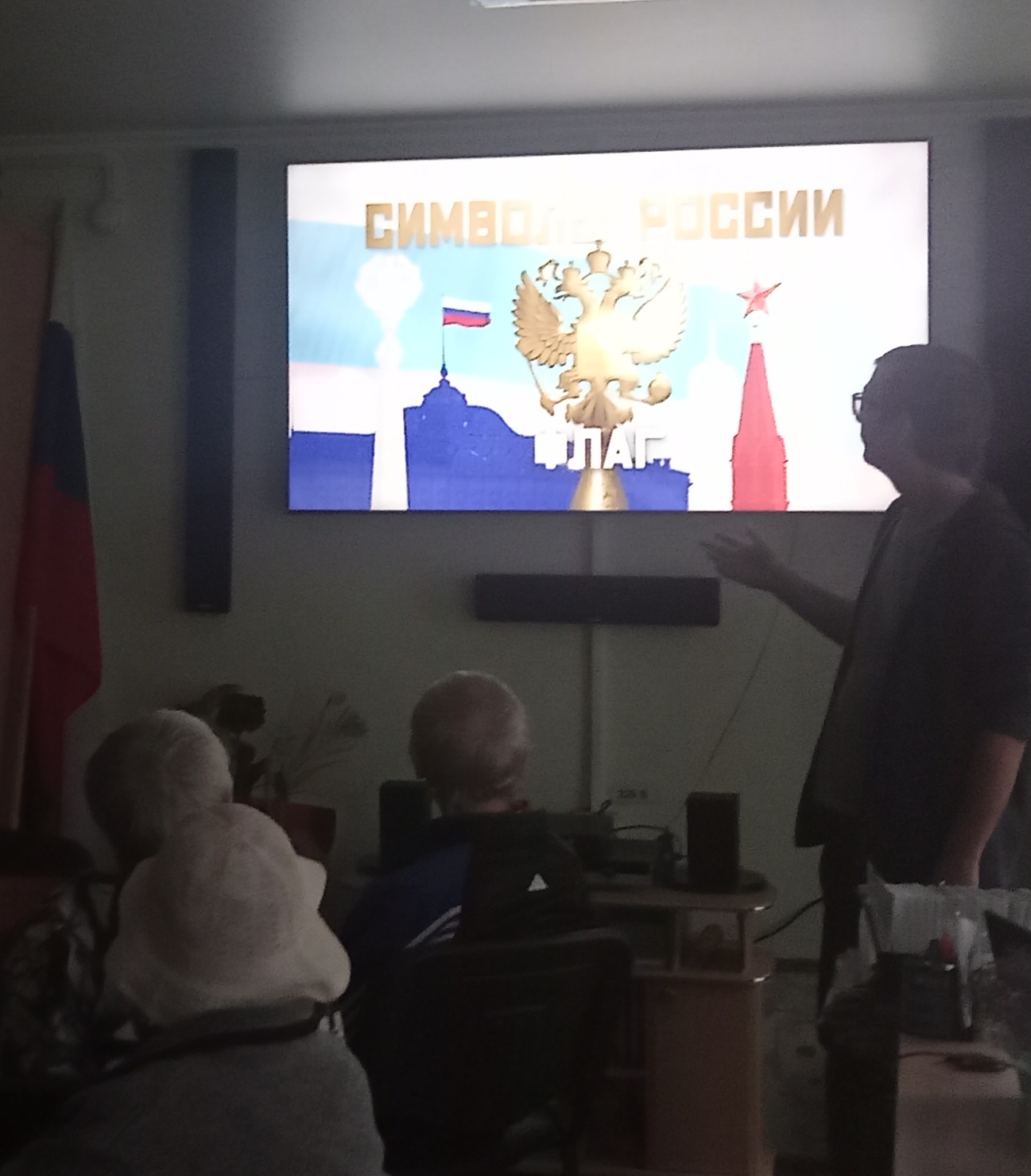Гордо реет флаг державный