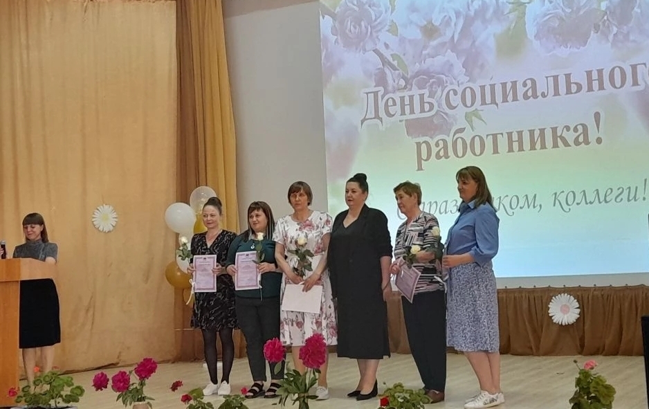 С праздником, работники социальной службы! 