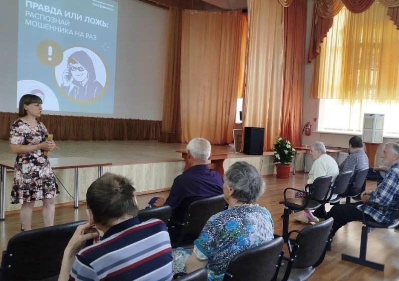 Финансовая грамотность для старшего поколения