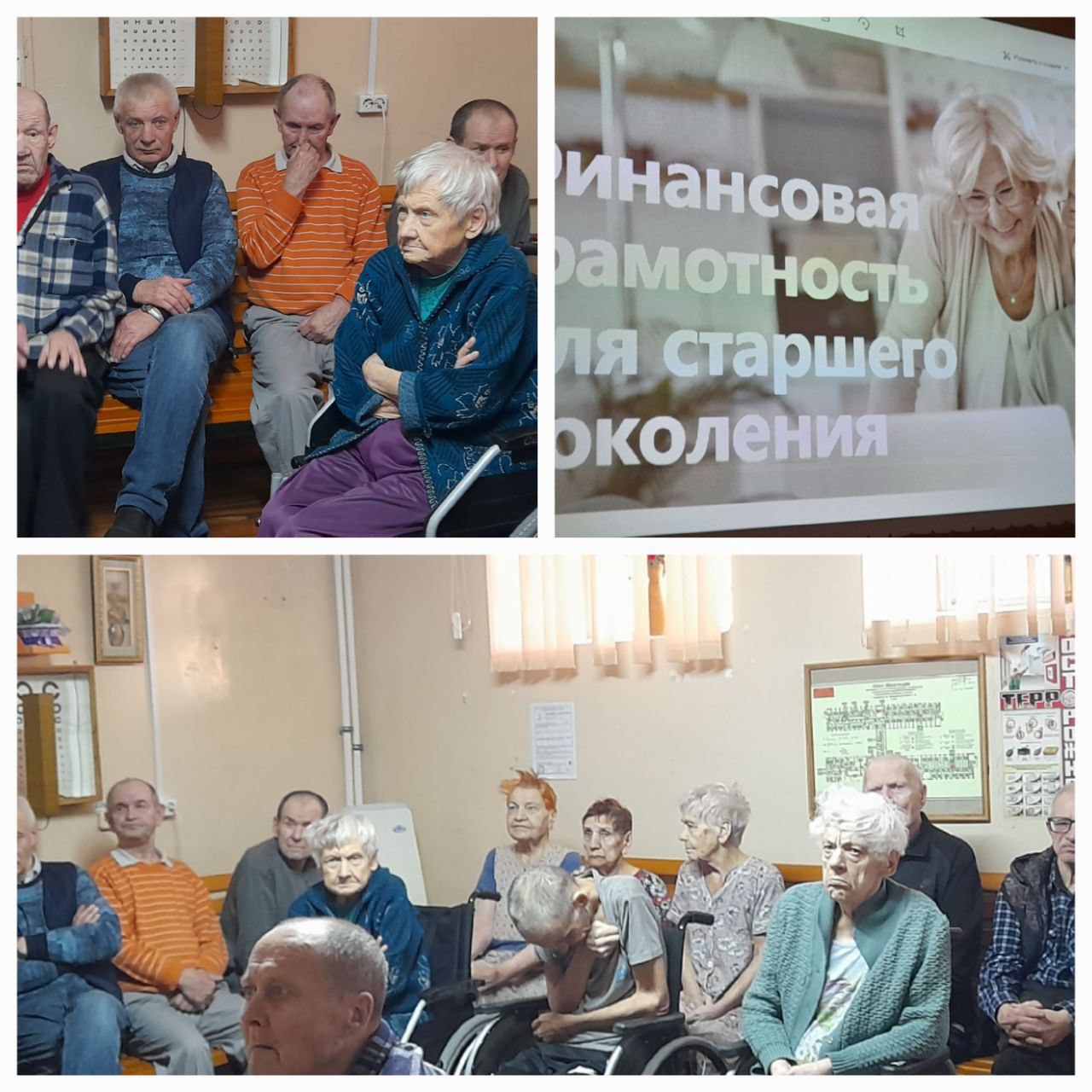 Уроки по цифровой грамотности прошли в «Спутнике»