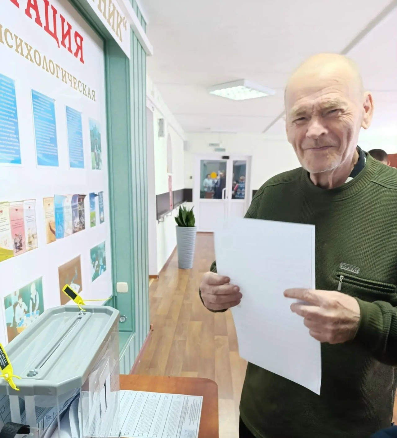 Гражданская позиция: подопечные «Спутника»  дружно пришли на выборы