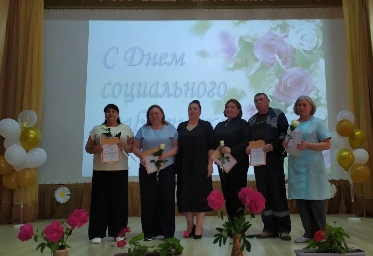 С праздником, работники социальной службы! 