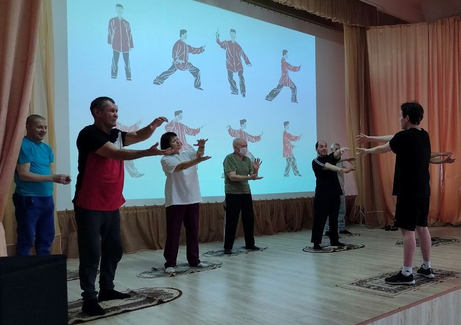 Тай-чи для подопечных «Спутника»