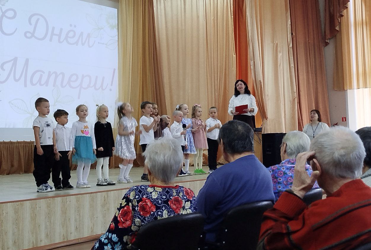 Примите наши поздравления!