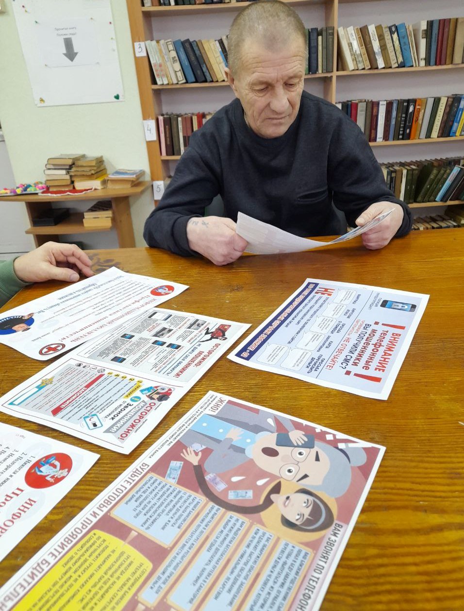 Уроки по цифровой грамотности прошли в «Спутнике»