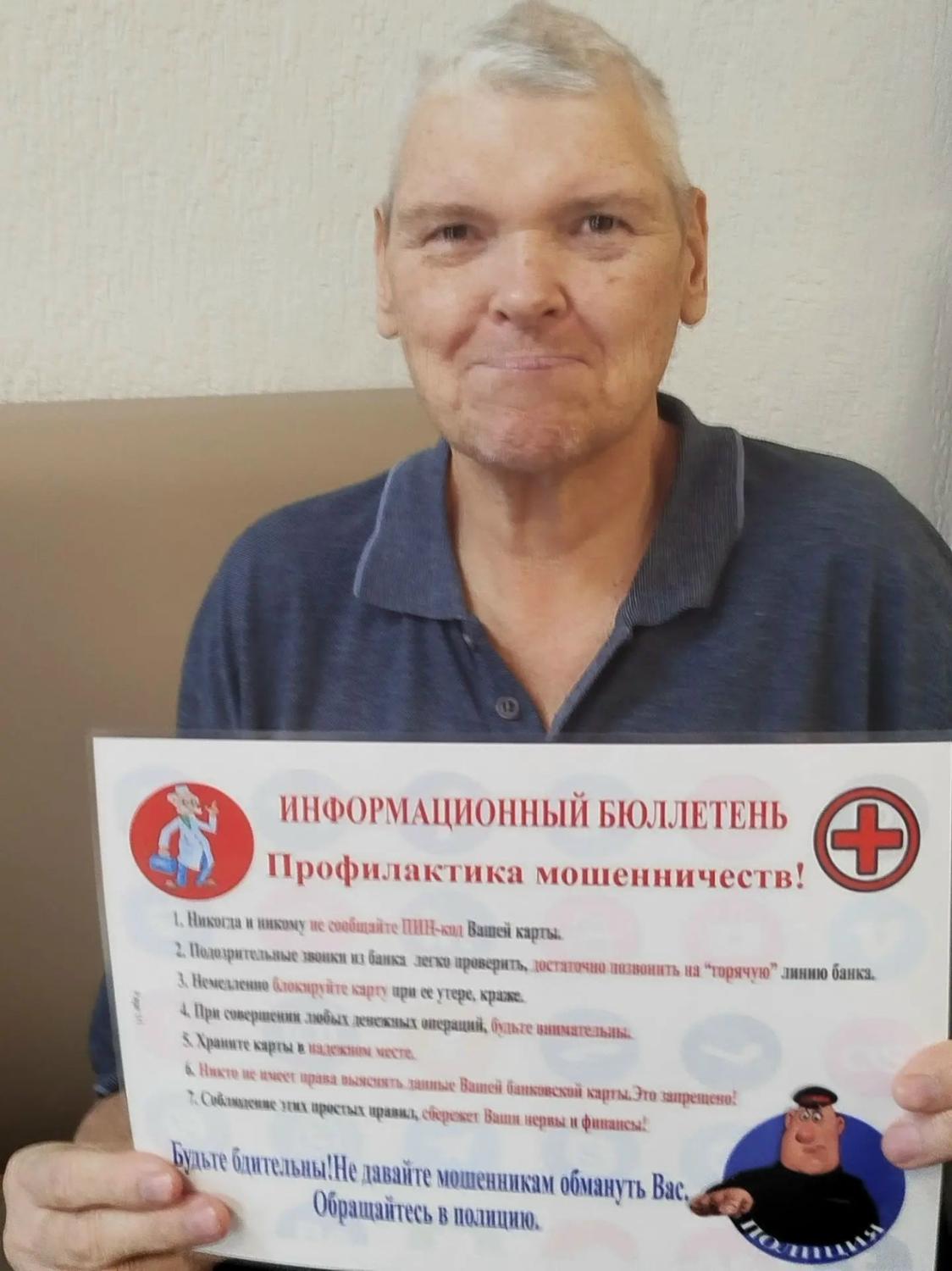 «Мудрые всё знают» «Мудрые всё знают»