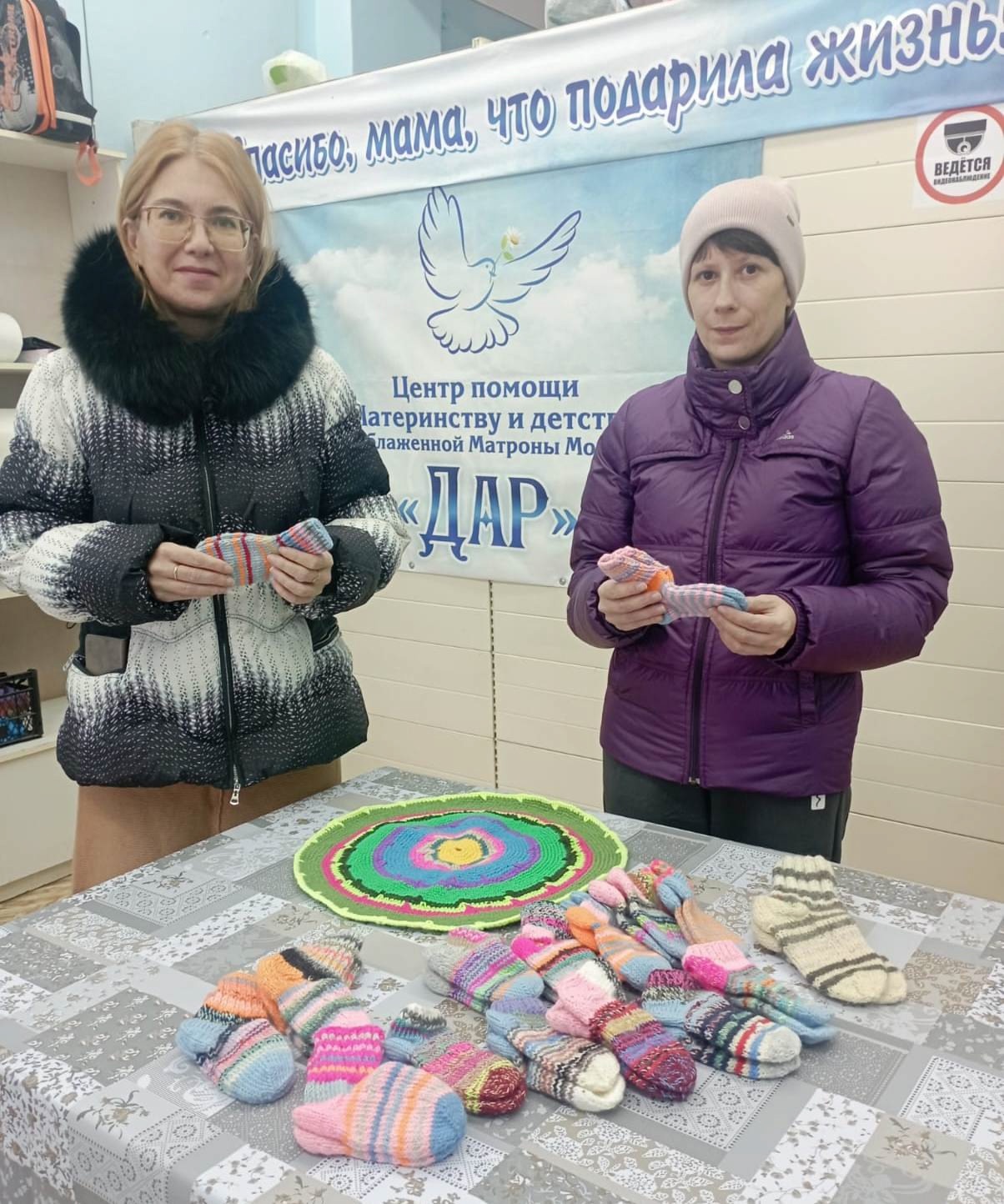 Жизнь дана на добрые дела!