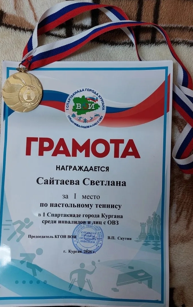 Поздравляем Светлану с победой!
