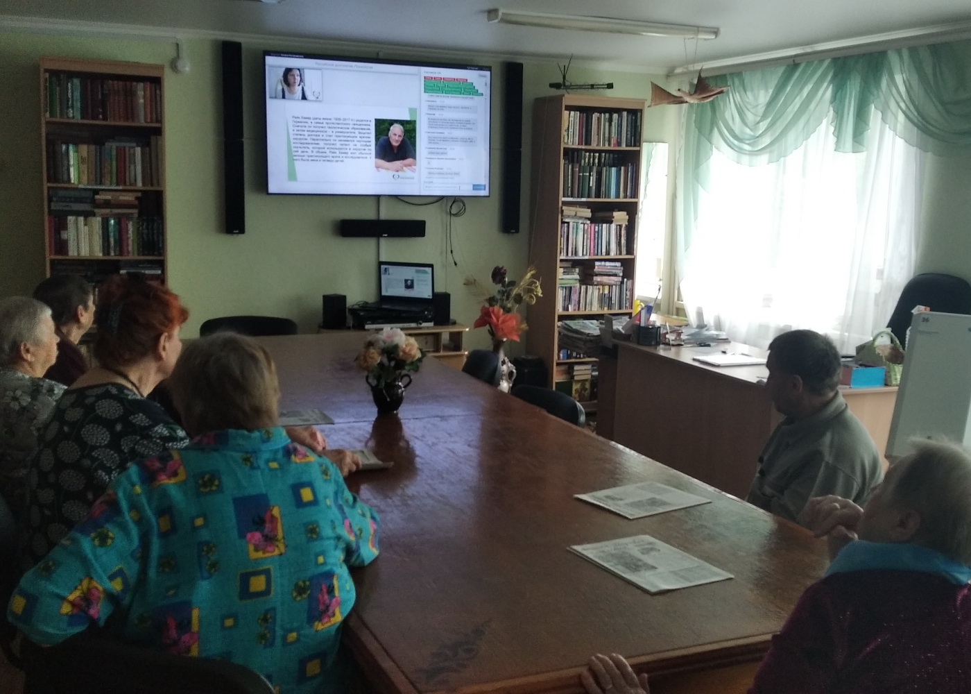  Участие в проекте «Российское долголетие»