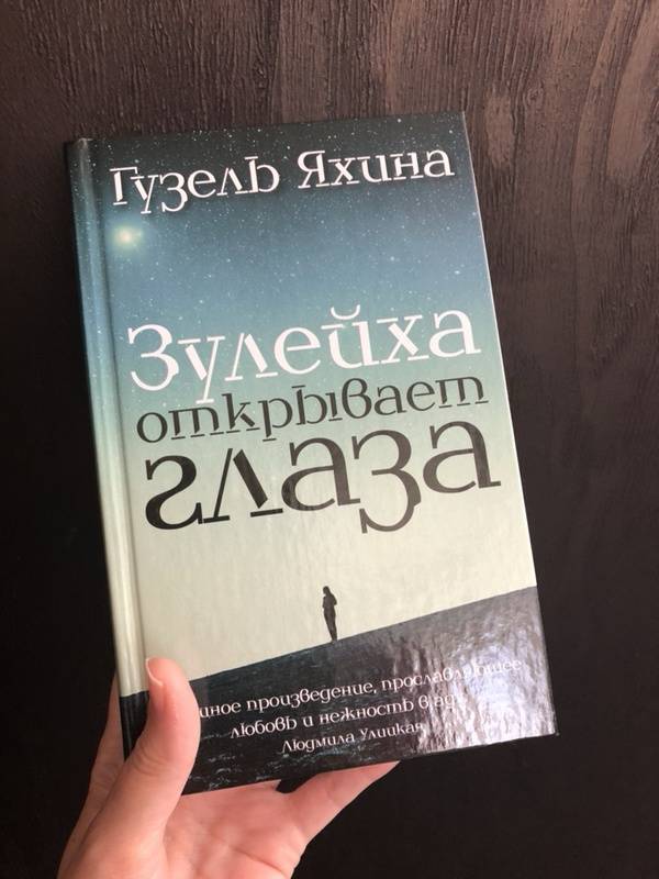 Советуем почитать