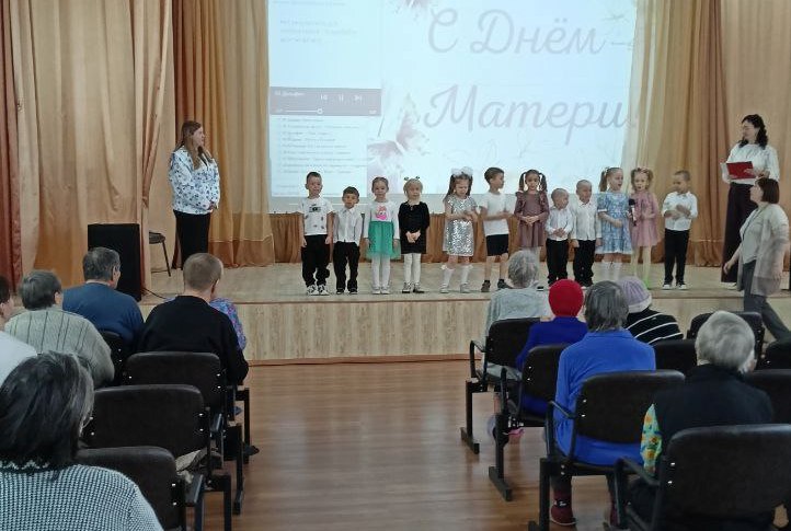 Примите наши поздравления!