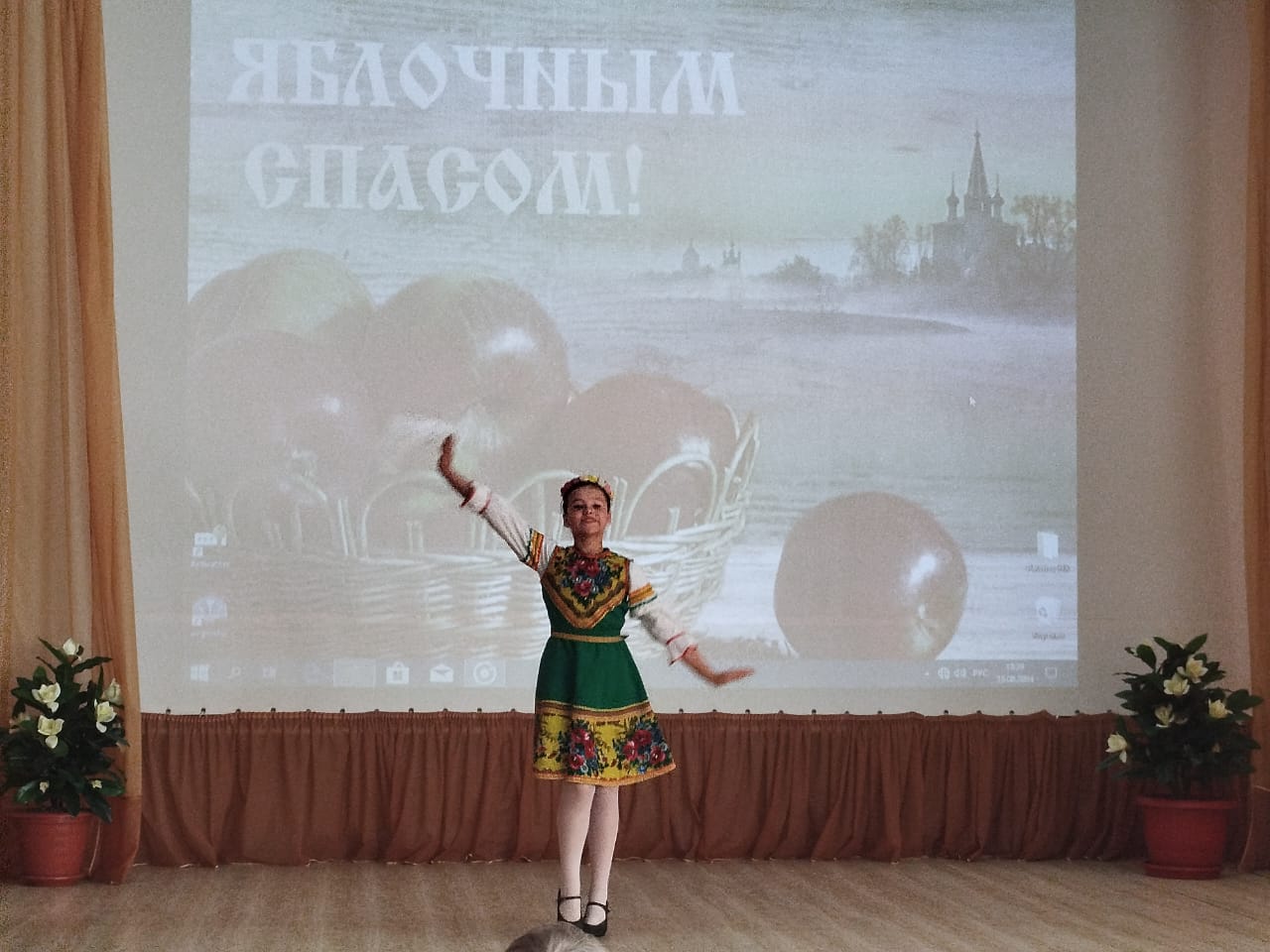 Яблочный Спас не прошёл без нас!
