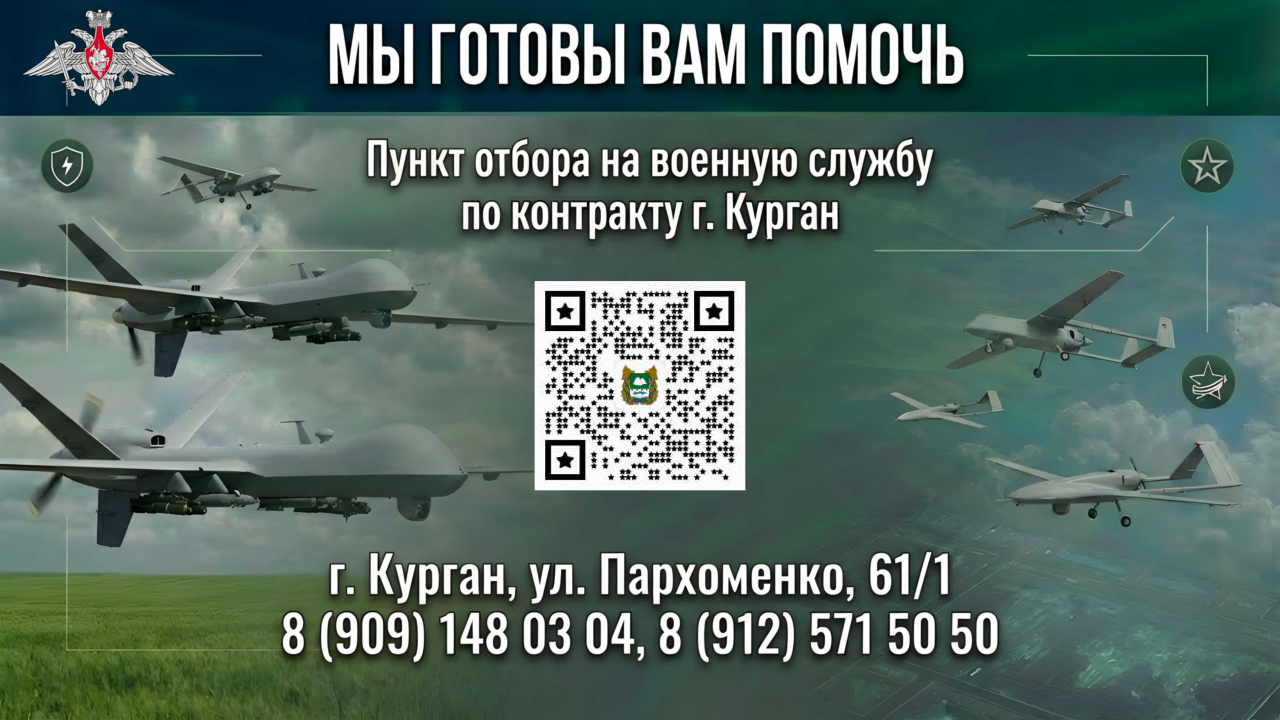 Вооруженные Силы Российской Федерации: служба в эру беспилотных систем