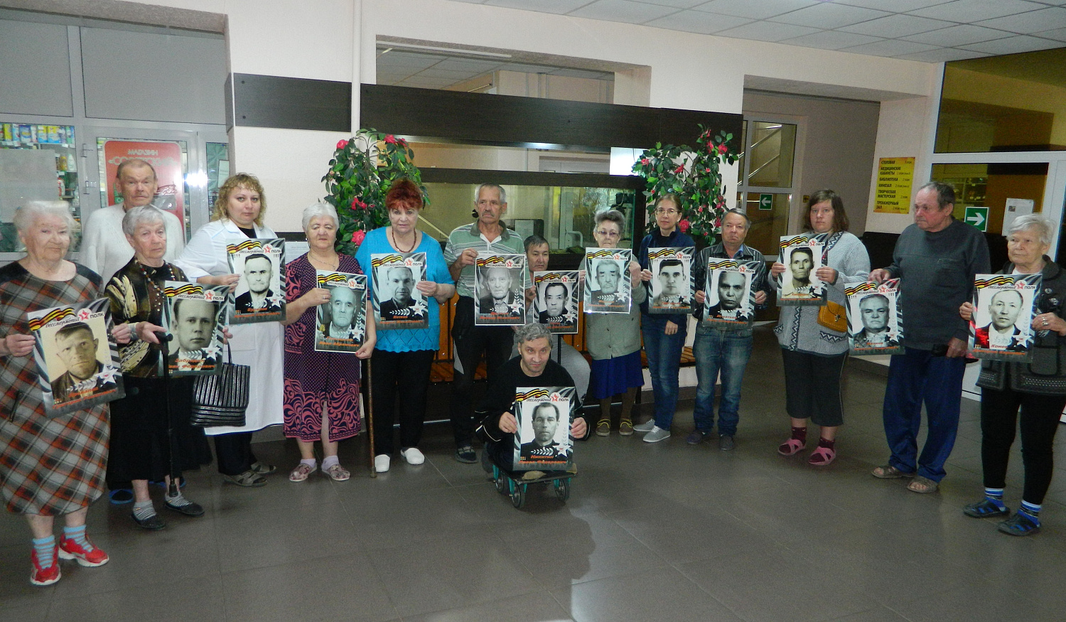 #МыПомним. Всероссийская акция «Минута молчания»
