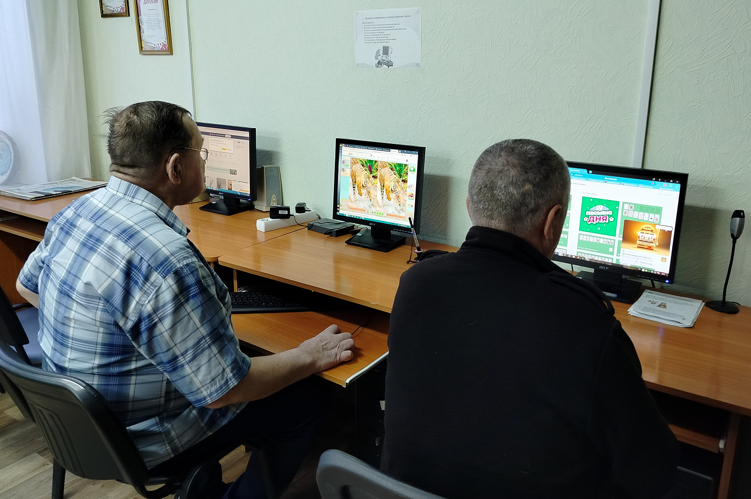 Нам года – не беда, будем молоды всегда!