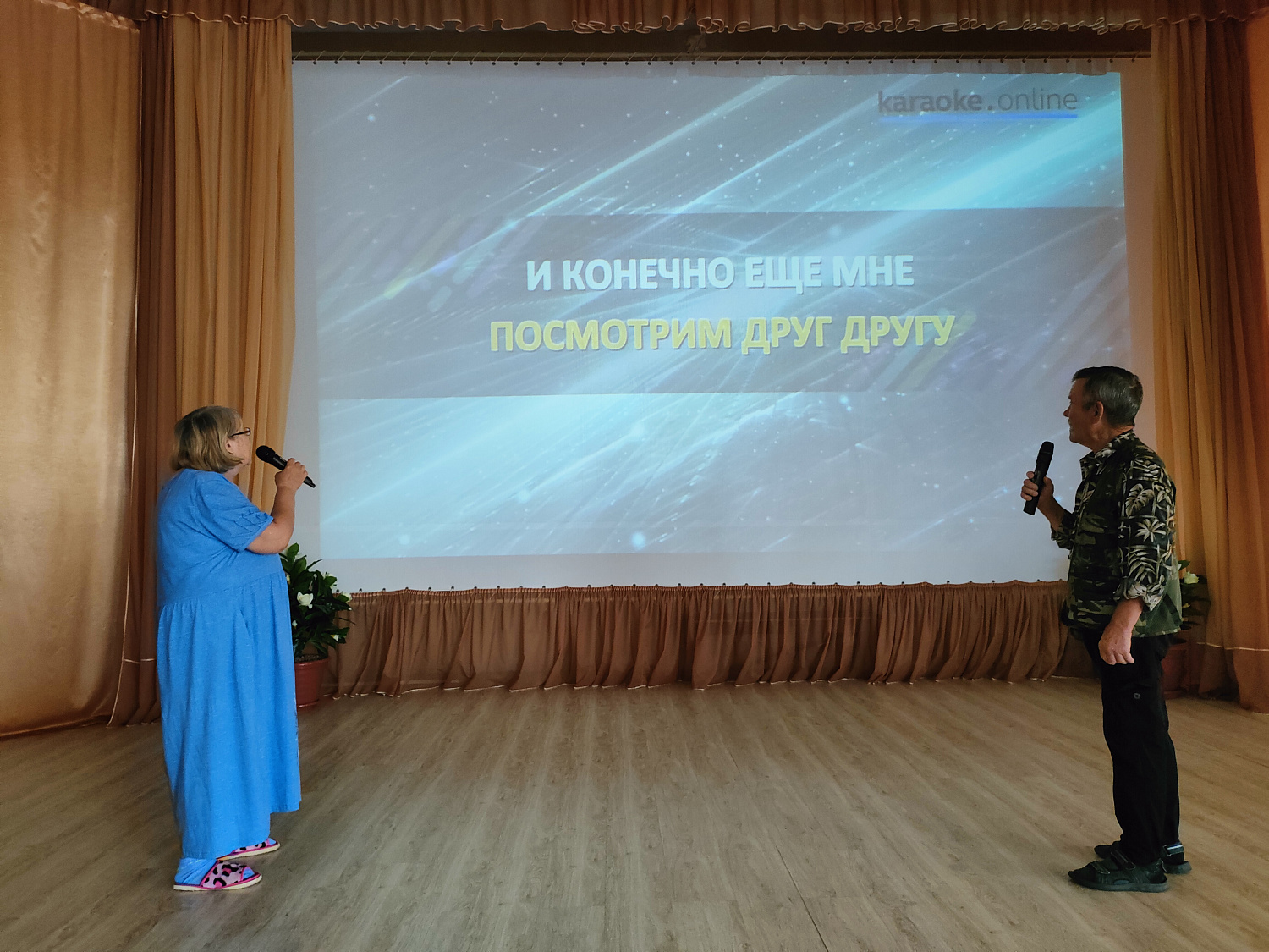 Караоке для души.