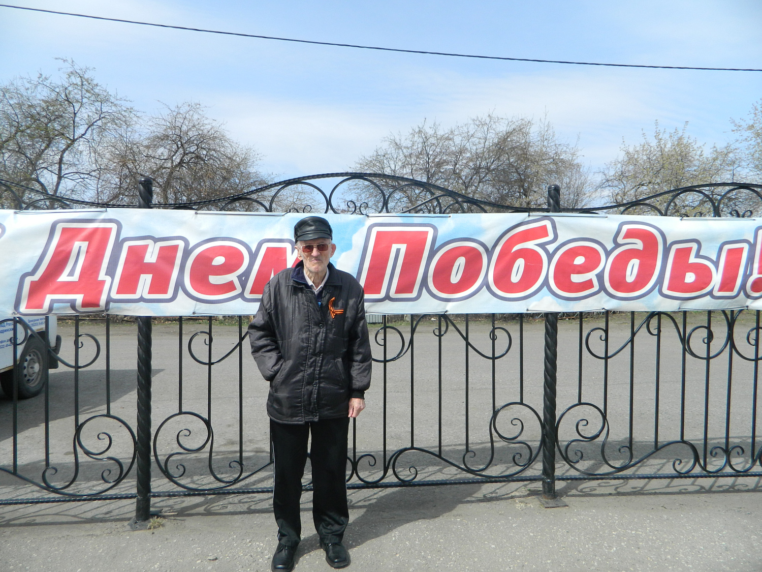 78-й годовщине Победы посвящается… #Георгиевскаяленточка