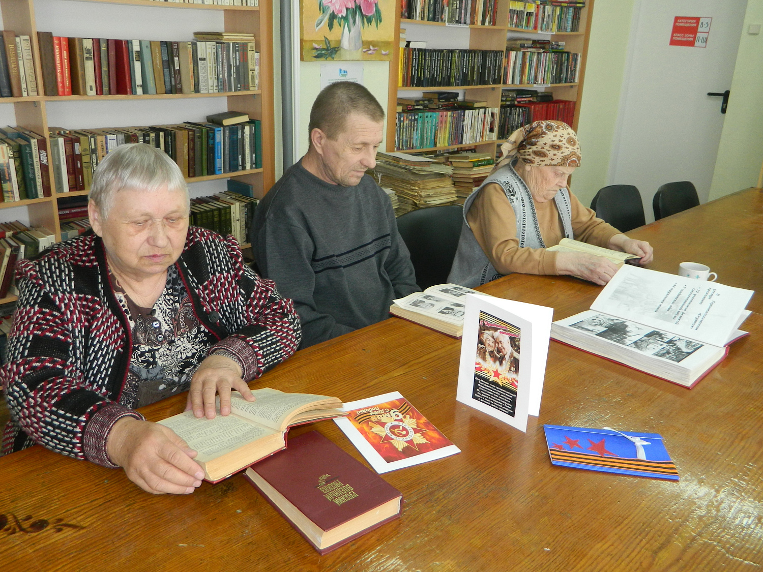#ЛитератураПобеды