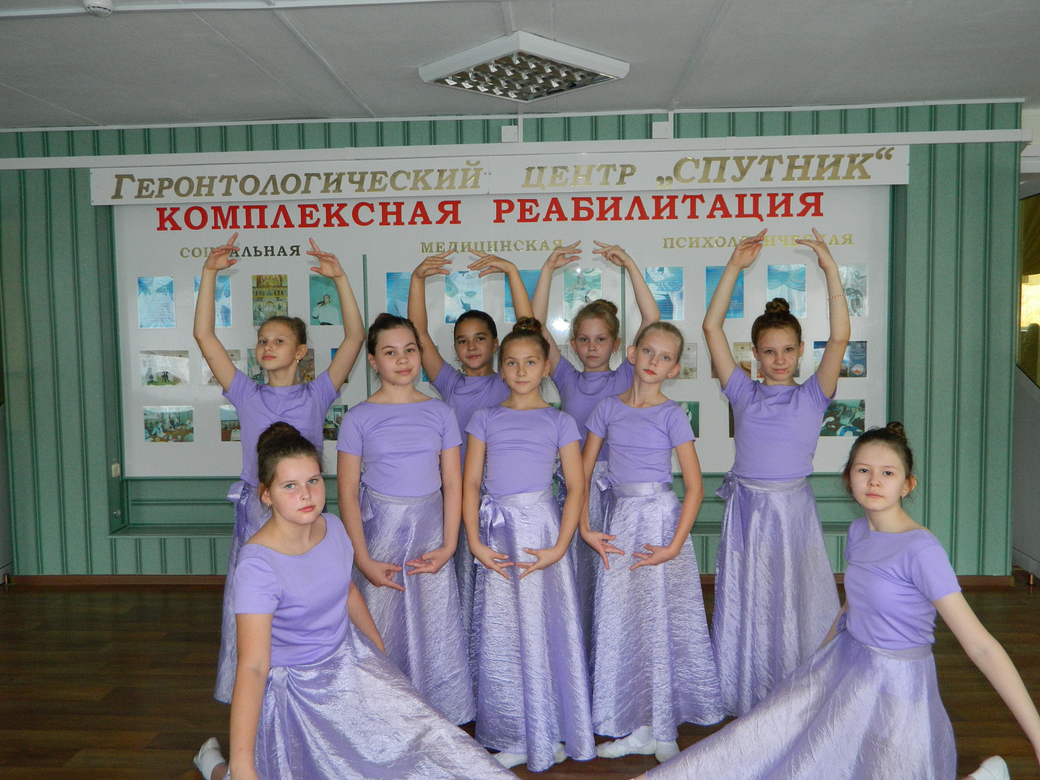 «От сердца к сердцу»