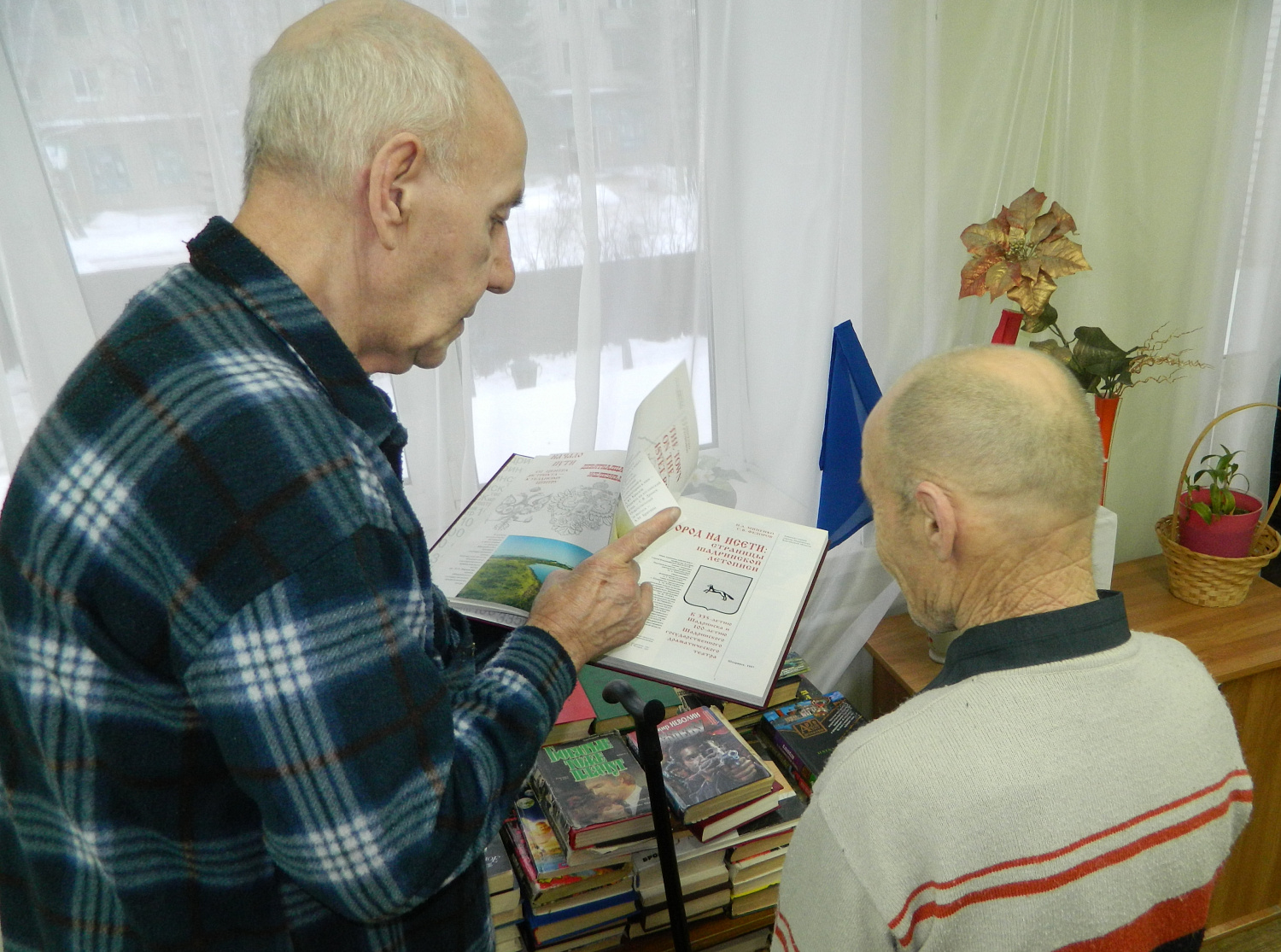К 80-летию Курганской области