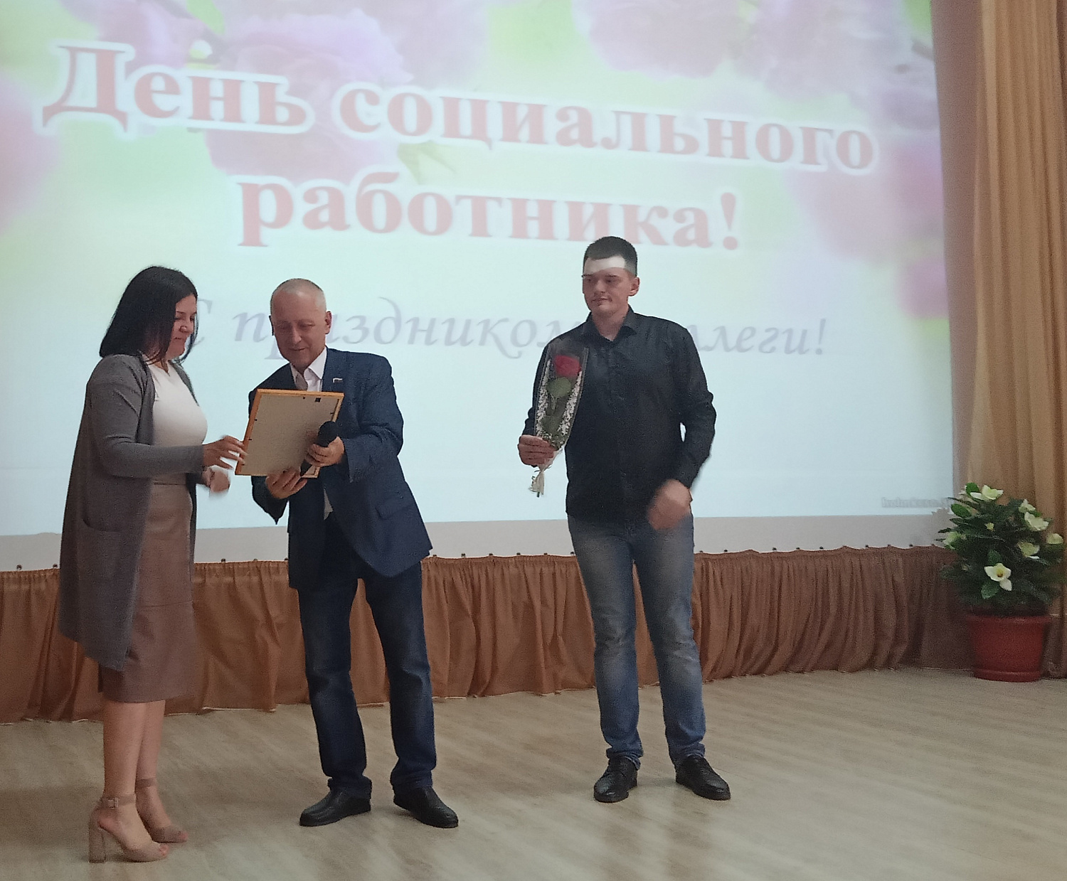 Заботливые руки и добрые сердца! С праздником, работники социальной службы!