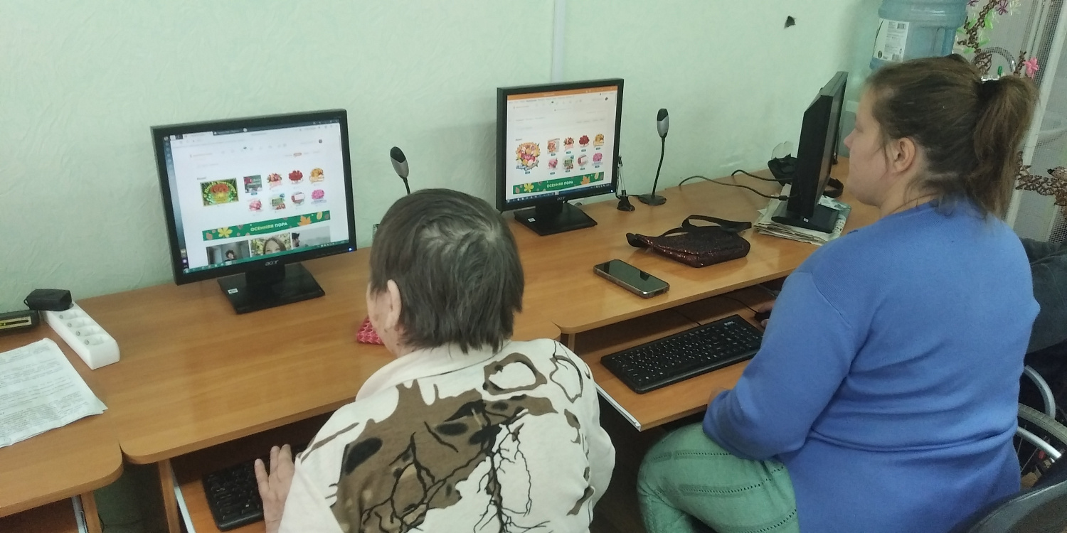 День компьютерной грамотности «Пожилой человек в современном мире»
