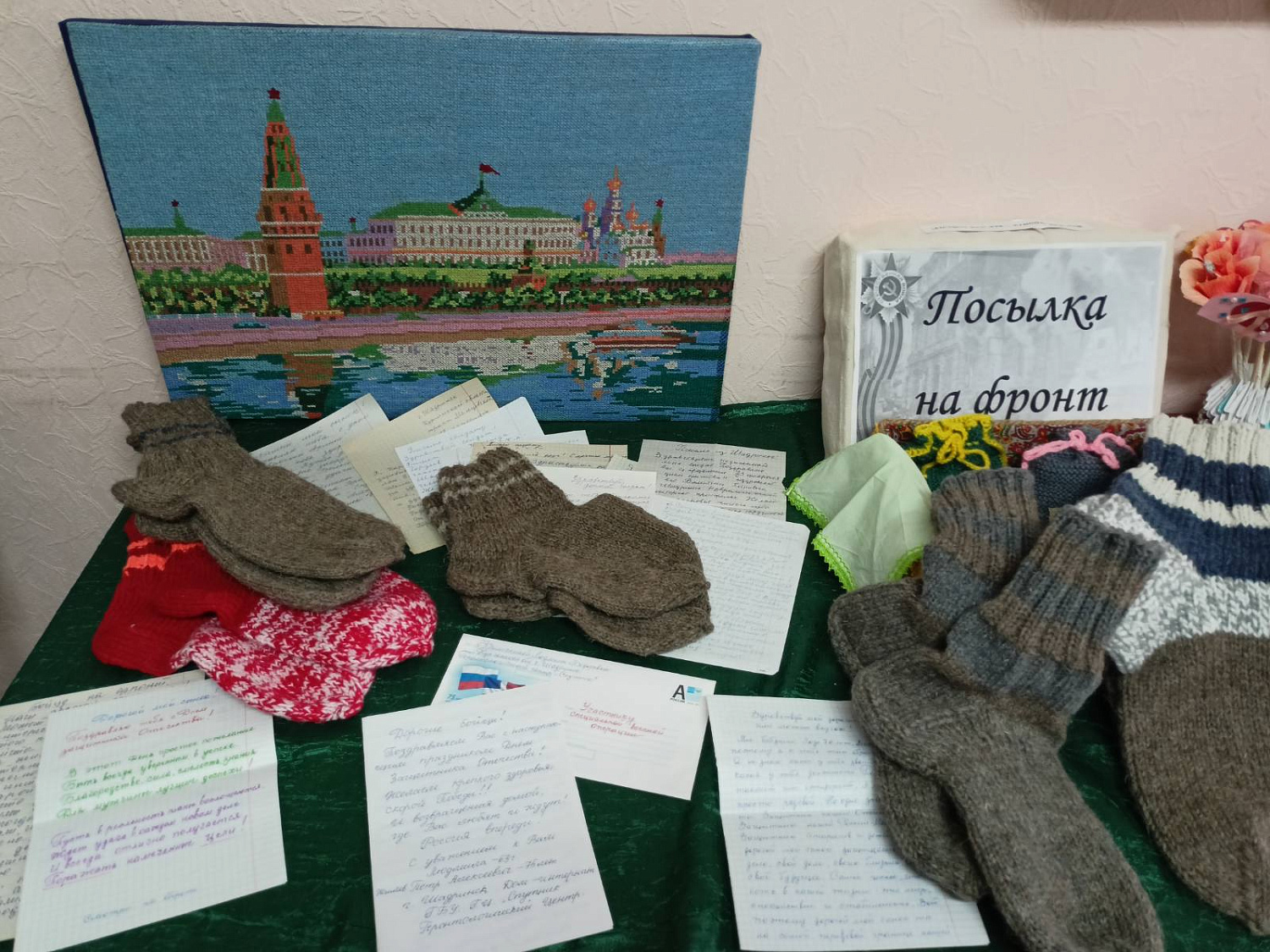 Теплый подарок для защитников Родины