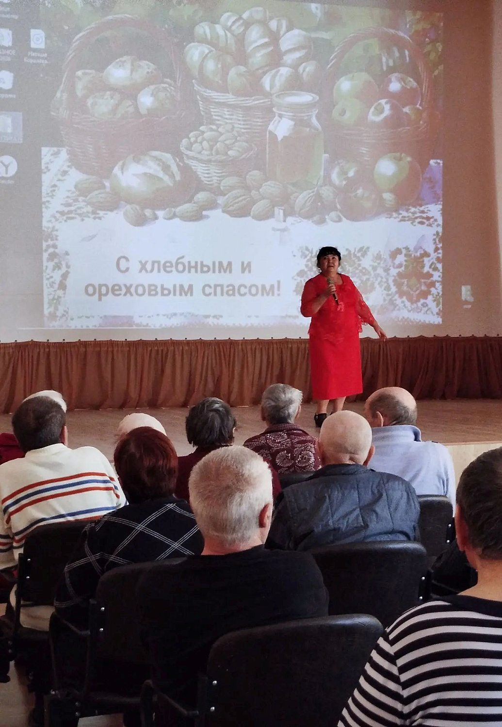 Ореховый Спас в кругу друзей