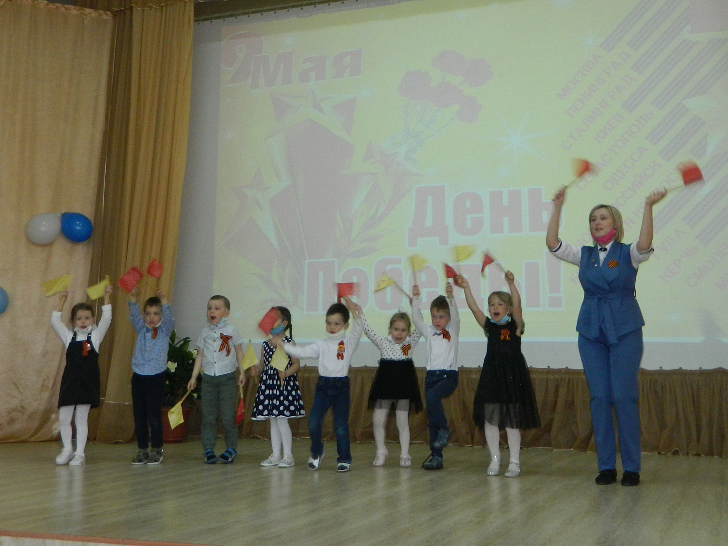 Воспитанники детского сада в гостях у «Спутника»