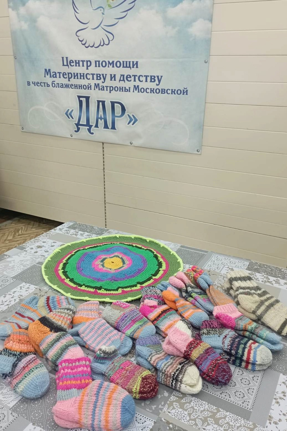 Жизнь дана на добрые дела!