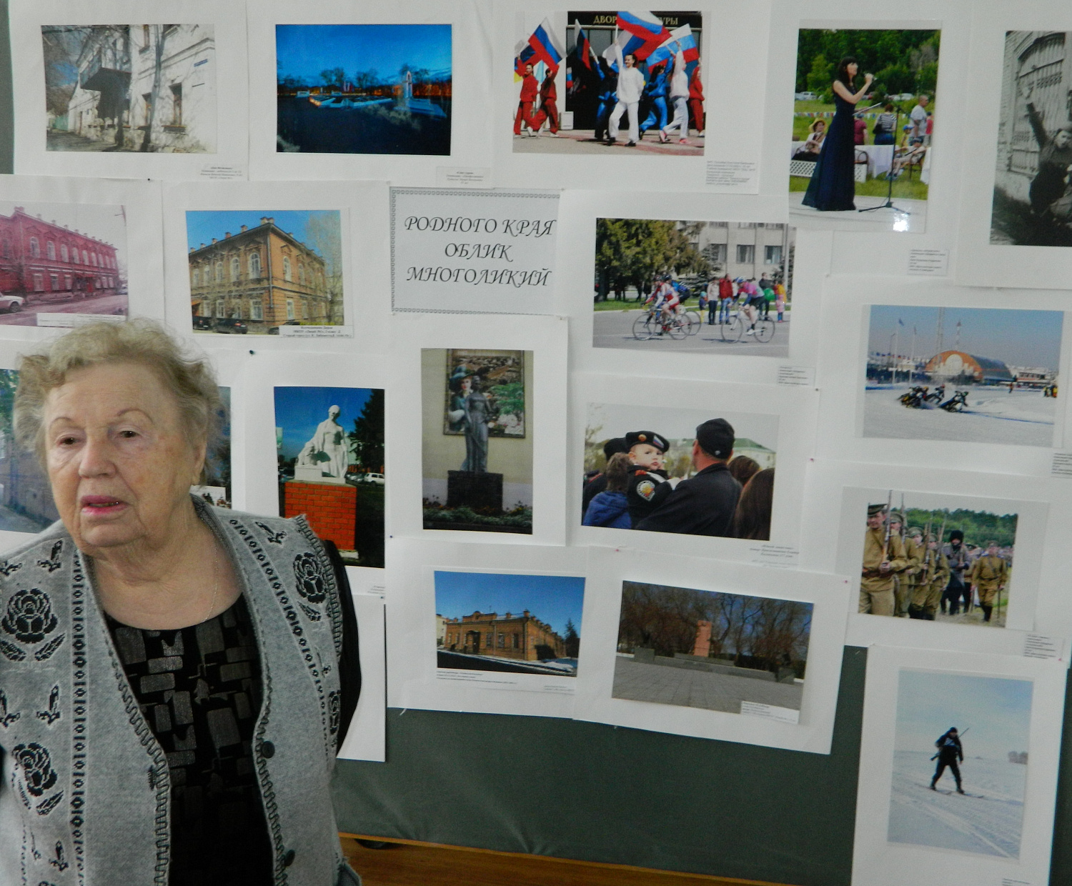 К 80-летию Курганской области. «Родного края облик многоликий»