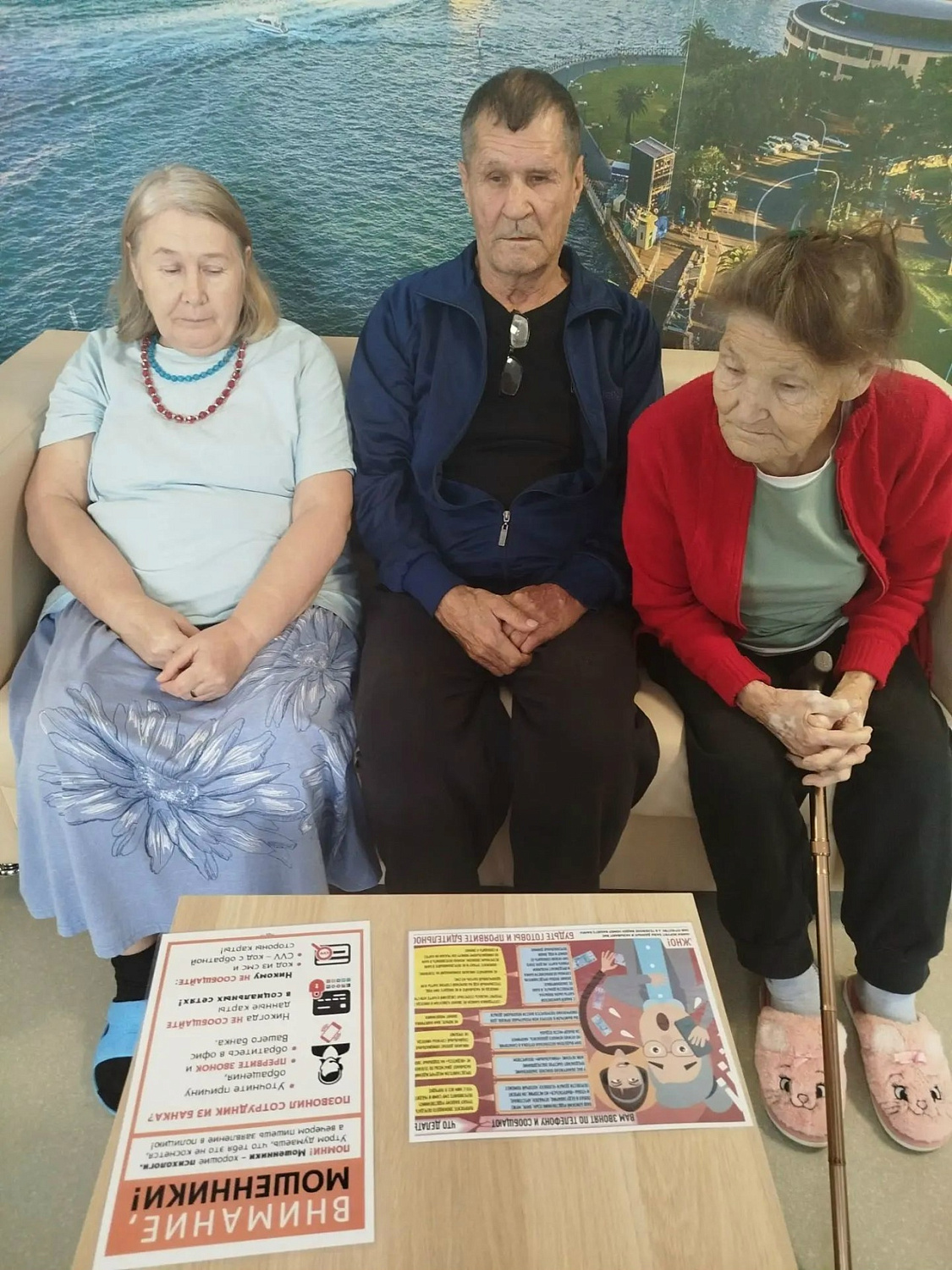 «Мудрые всё знают»